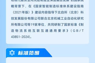 raybet雷竞技靠谱截图2